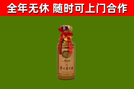 福州回收茅台价格