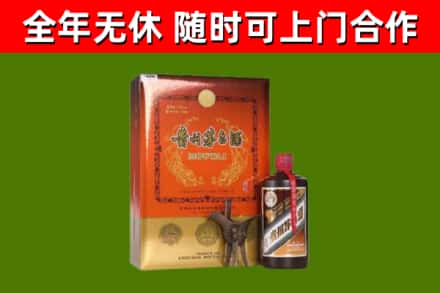 福州回收陈酿茅台酒