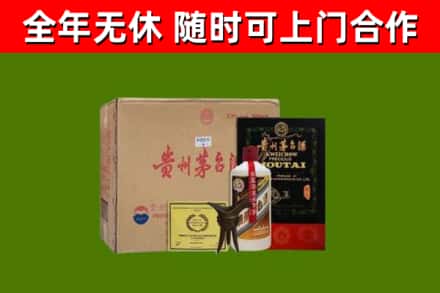 福州烟酒回收汉帝茅台酒.jpg